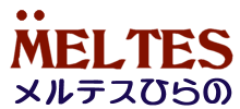メルテスひらの