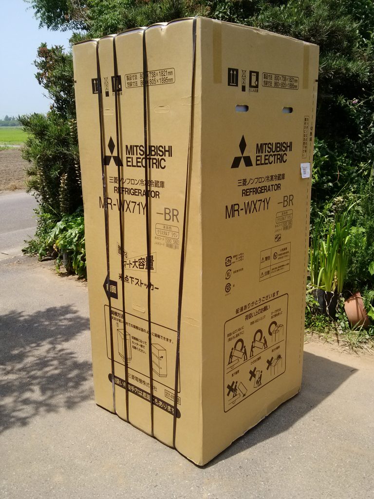 三菱冷蔵庫 MR-WX71Y